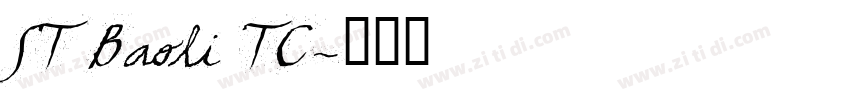 ST Baoli TC字体转换